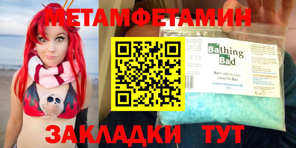 Амфетамин Розовый Благодарный