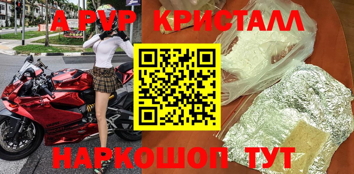 A PVP VHQ Благодарный
