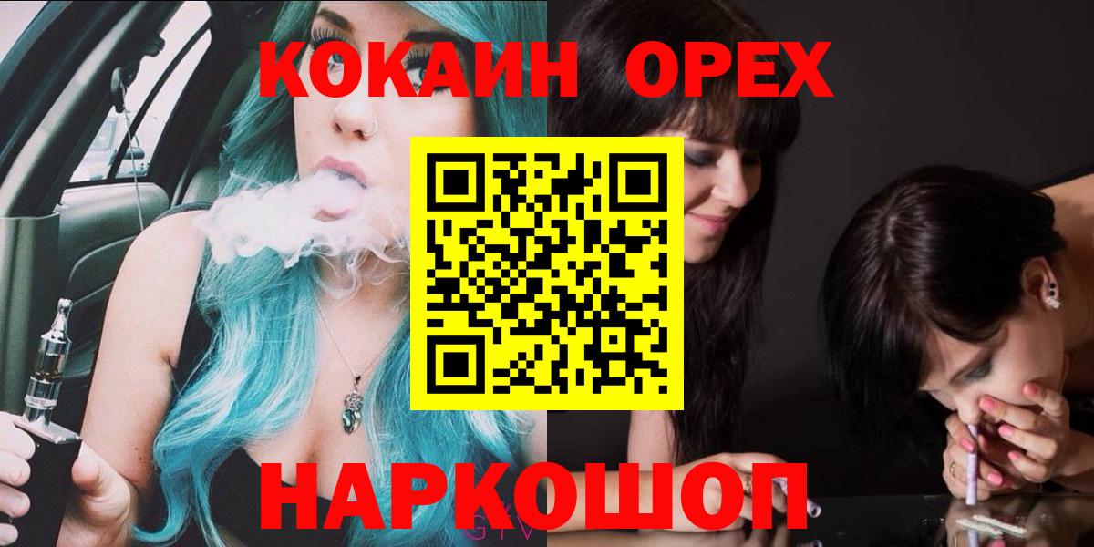 COCAIN Колумбийский Благодарный