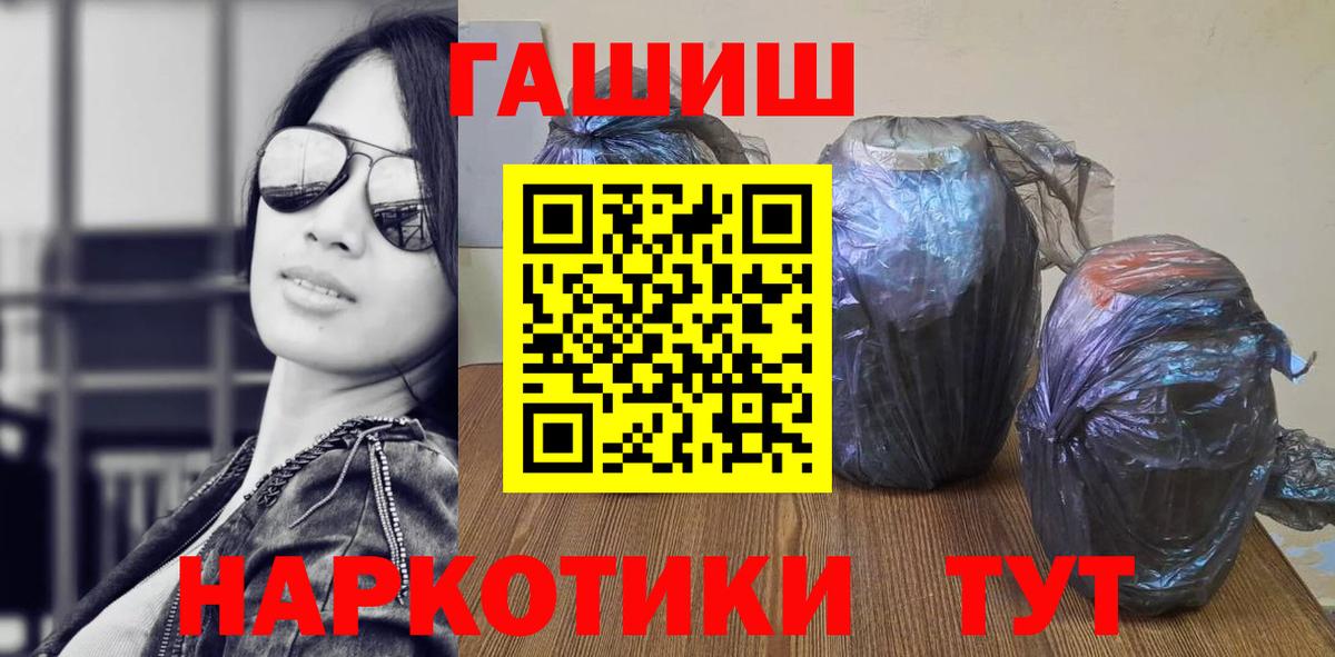 ГАШИШ Ice-O-Lator Благодарный