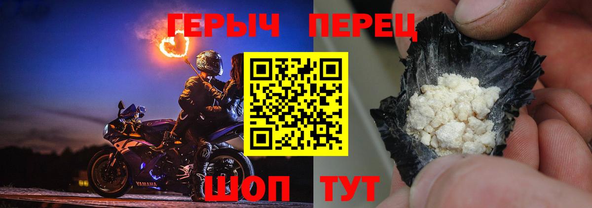 Благодарный  ГЕРОИН Heroin  Героин  Вход с VPN 