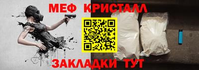 гидра Анжеро-Судженск