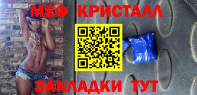 мефедрон VHQ Анапа
