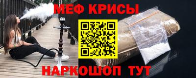 шишки Ангарск