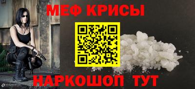 шишки Ангарск