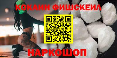 гидра Анжеро-Судженск