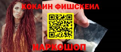 мефедрон VHQ Анапа