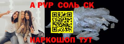 мефедрон VHQ Анапа