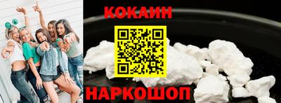 кокаин колумбия Ярославль