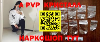 гидра Анжеро-Судженск