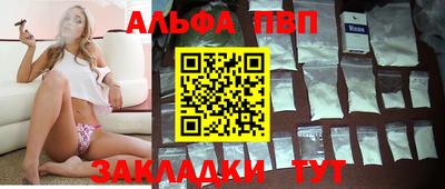 мефедрон VHQ Анапа