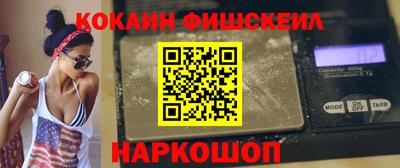 гидра Анжеро-Судженск