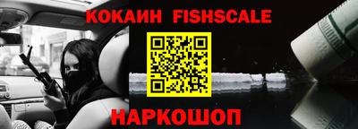 шишки Ангарск
