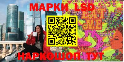 шишки Ангарск