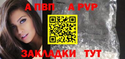 мефедрон VHQ Анапа