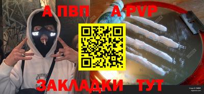 шишки Ангарск