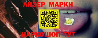 шишки Ангарск