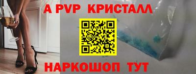 шишки Ангарск