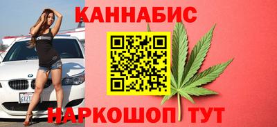 гидра Анжеро-Судженск