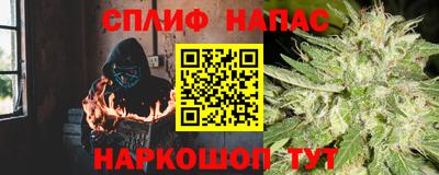 мефедрон VHQ Анапа