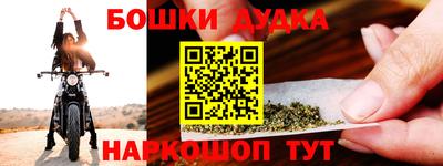 шишки Ангарск