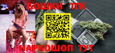 шишки Ангарск