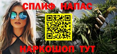 мефедрон VHQ Анапа