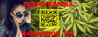 метамфетамин Ярцево