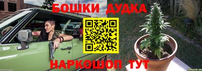 мефедрон VHQ Анапа