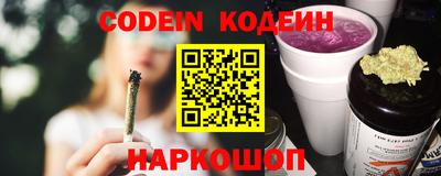мефедрон VHQ Анапа