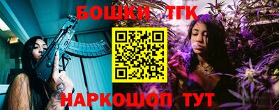 мефедрон VHQ Анапа