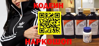 шишки Ангарск