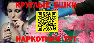 шишки Ангарск