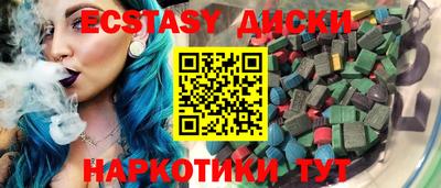 мефедрон VHQ Анапа