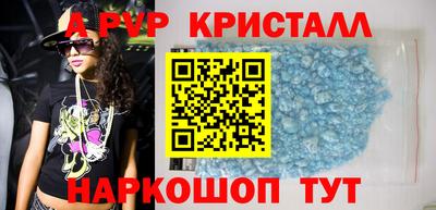 гидра Анжеро-Судженск