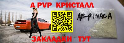 шишки Ангарск
