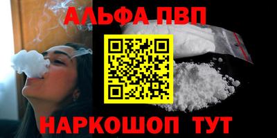 мефедрон VHQ Анапа