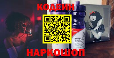 шишки Ангарск