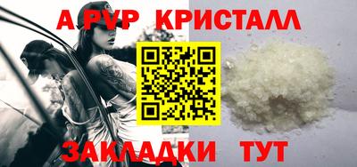гидра Анжеро-Судженск