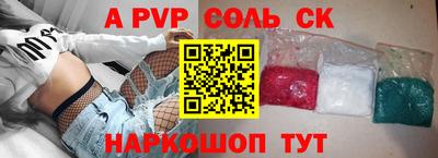 шишки Ангарск