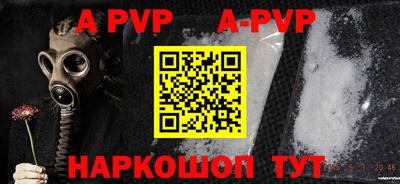 гидра Анжеро-Судженск