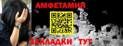 гидра Анжеро-Судженск