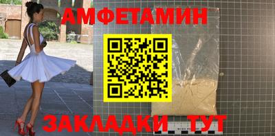 шишки Ангарск