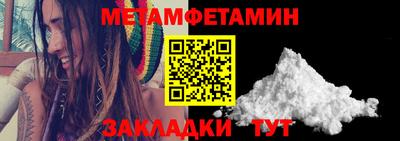шишки Ангарск