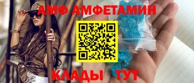мефедрон VHQ Анапа