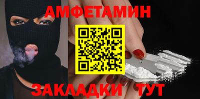 мефедрон VHQ Анапа