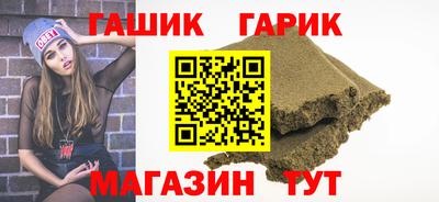 гидра Анжеро-Судженск