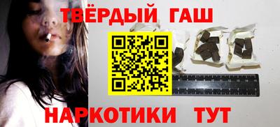 гидра Анжеро-Судженск