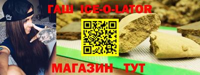 мефедрон VHQ Анапа