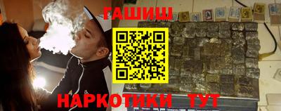 мефедрон VHQ Анапа